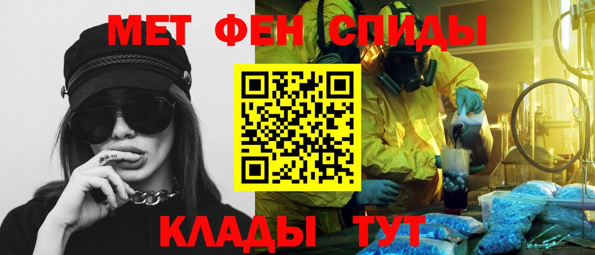 АМФЕТАМИН  Вход с VPN  Острогожск  блэк спрут онион  Amphetamine Розовый 