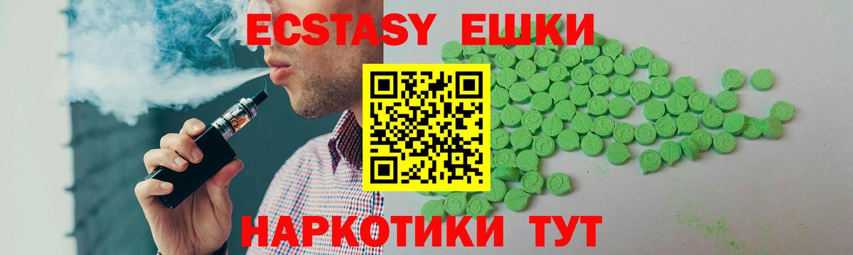 ЭКСТАЗИ louis Vuitton Острогожск