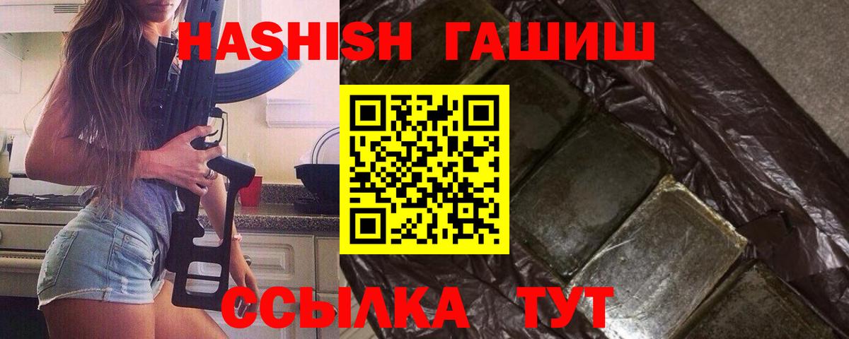 Гашиш индика сатива Острогожск