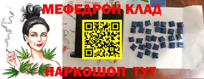 прущие грибы Комсомольск-на-Амуре