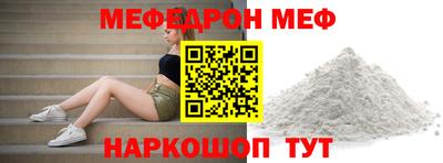 первитин Конаково