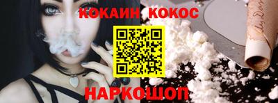 прущие грибы Комсомольск-на-Амуре