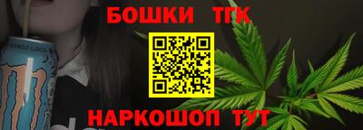 каннабис Коммунар