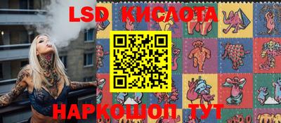 прущие грибы Комсомольск-на-Амуре