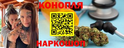каннабис Коммунар