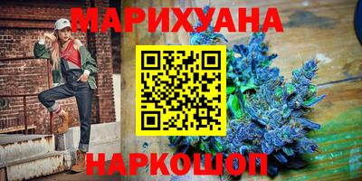 каннабис Коммунар