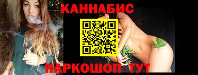 прущие грибы Комсомольск-на-Амуре