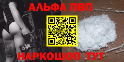 первитин Конаково