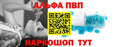 прущие грибы Комсомольск-на-Амуре