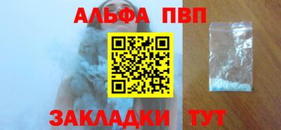 первитин Конаково