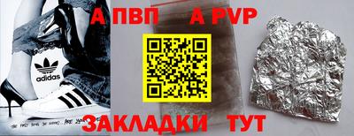 первитин Конаково