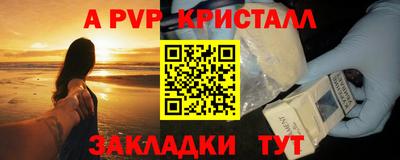 прущие грибы Комсомольск-на-Амуре