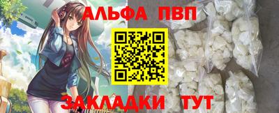 прущие грибы Комсомольск-на-Амуре
