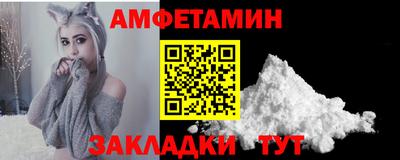 прущие грибы Комсомольск-на-Амуре