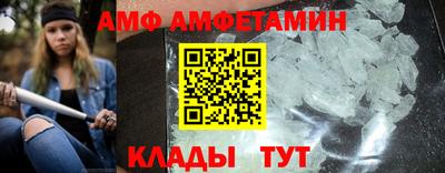 прущие грибы Комсомольск-на-Амуре
