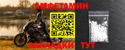 первитин Конаково