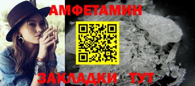 прущие грибы Комсомольск-на-Амуре