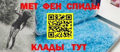 первитин Конаково