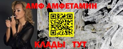 прущие грибы Комсомольск-на-Амуре