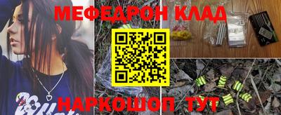 первитин Конаково