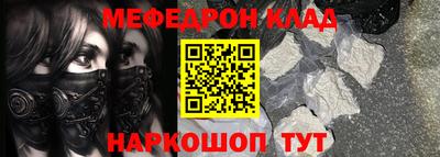 прущие грибы Комсомольск-на-Амуре
