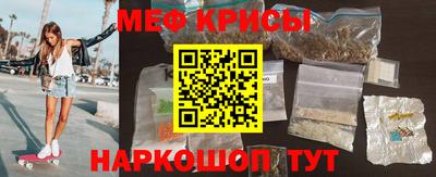 прущие грибы Комсомольск-на-Амуре
