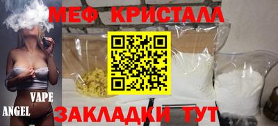 первитин Конаково