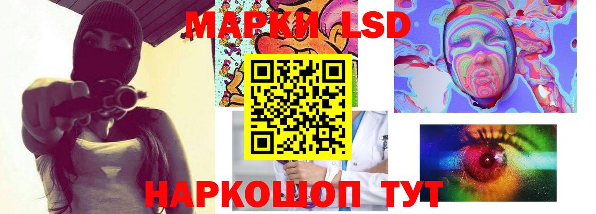 Острогожск  mega вход  Вход с VPN  Лсд 25 экстази кислота 