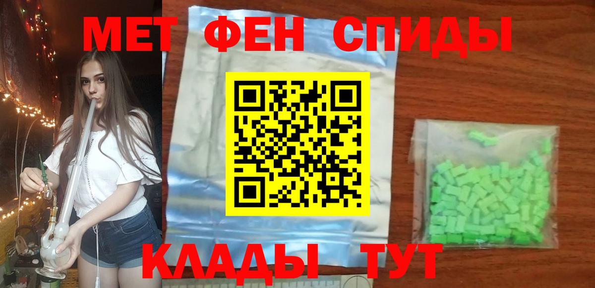 Метамфетамин витя  Вход с VPN  Острогожск  Метамфетамин витя 