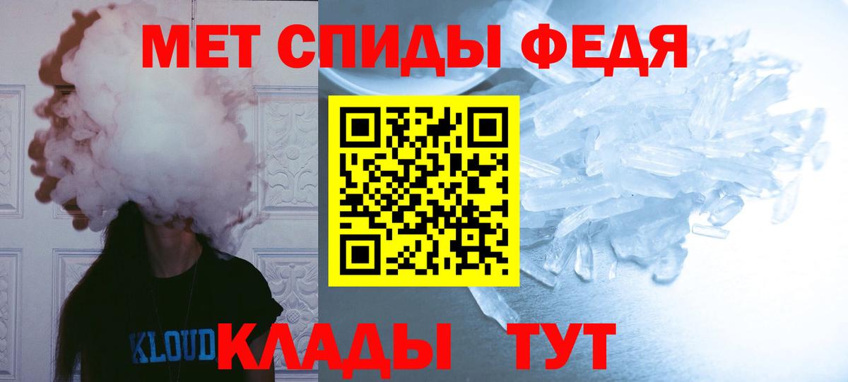 Первитин пудра Острогожск