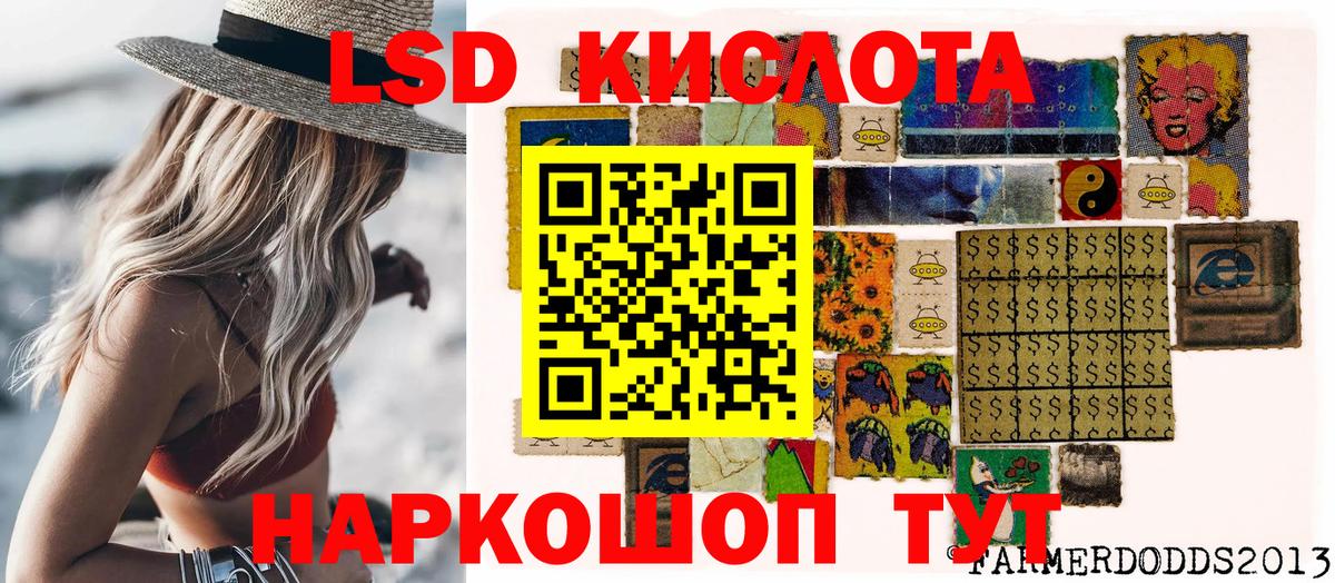 Марки 25I-NBOMe 1,8мг  Вход с VPN  Острогожск 