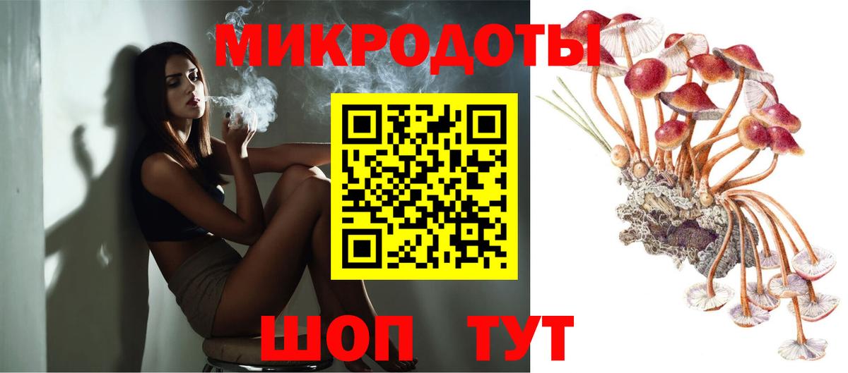 Острогожск  Галлюциногенные грибы мицелий  Вход с VPN 