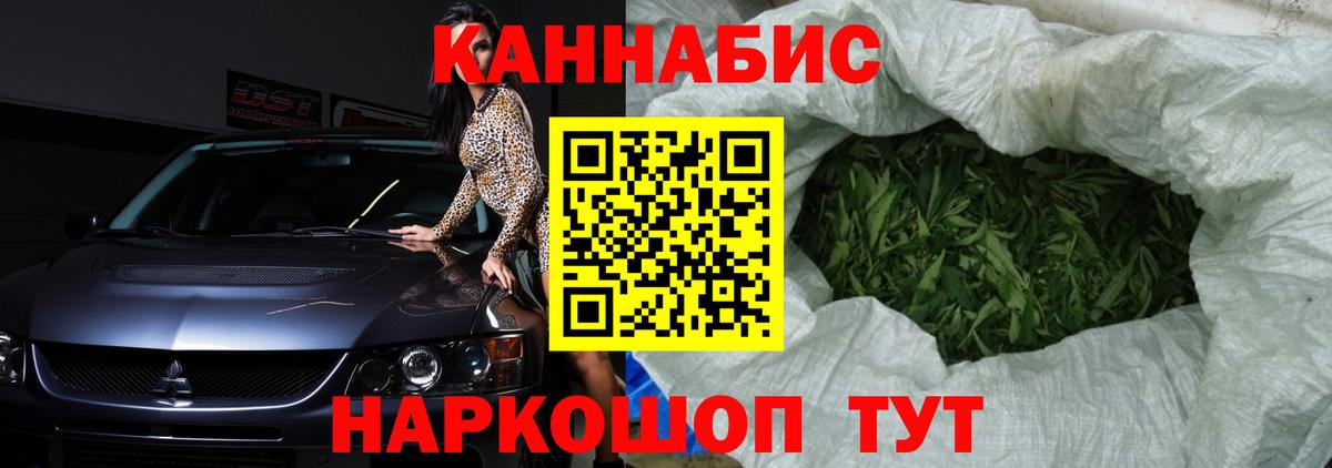 Марихуана MAZAR Острогожск