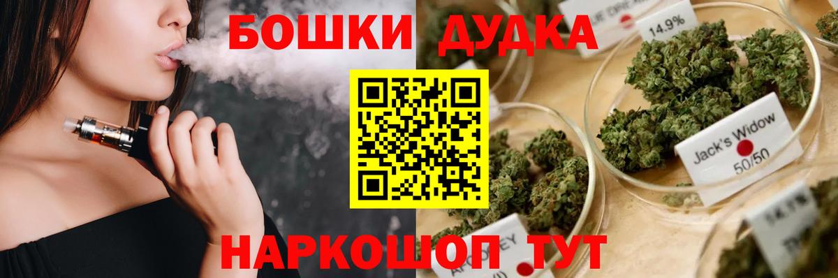 Каннабис ГИДРОПОН  Канабис план  Острогожск  Вход с VPN 